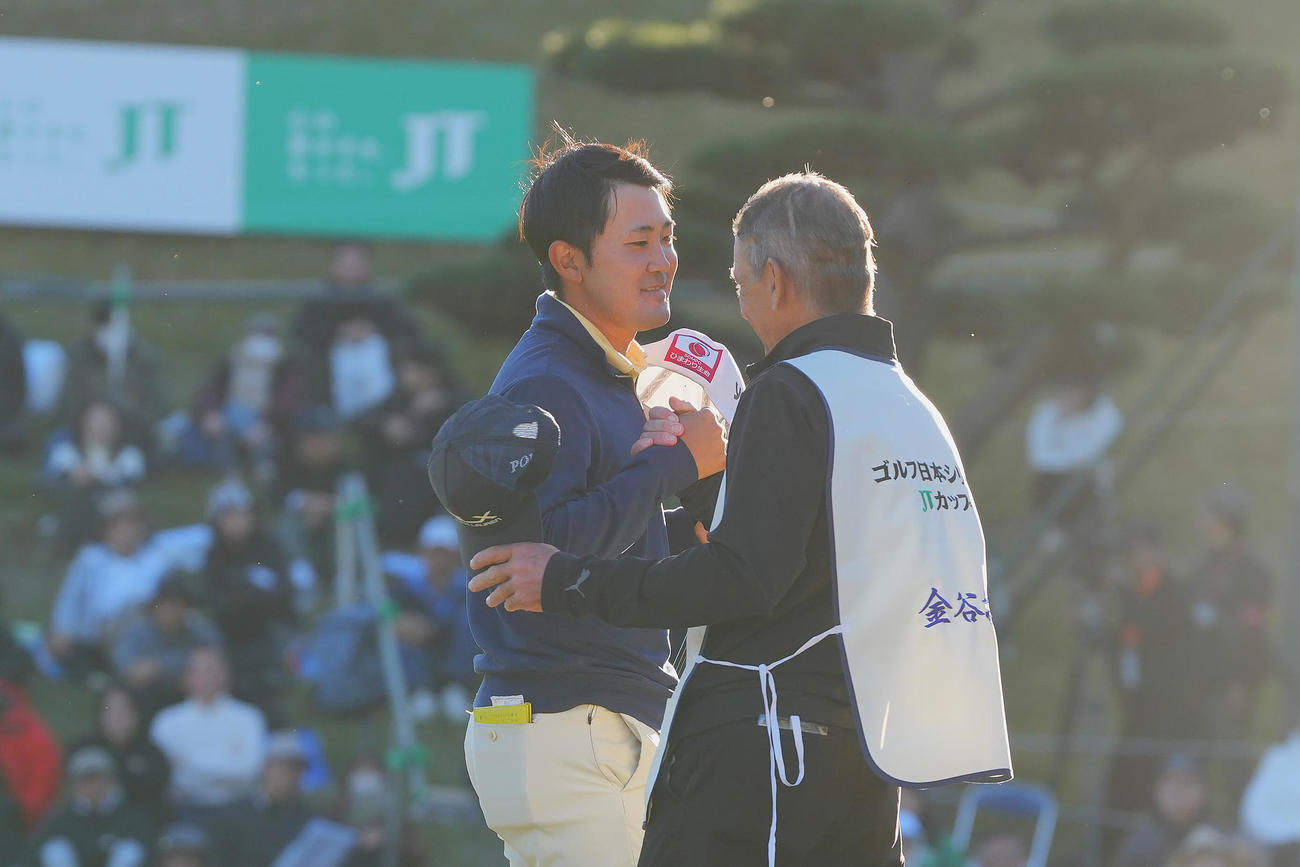 JTカップ　最終日　18番を終えキャディーと笑顔で握手を交わす金谷（撮影・垰建太）