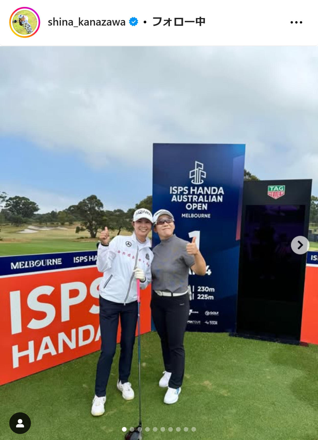 金沢志奈のインスタグラムから