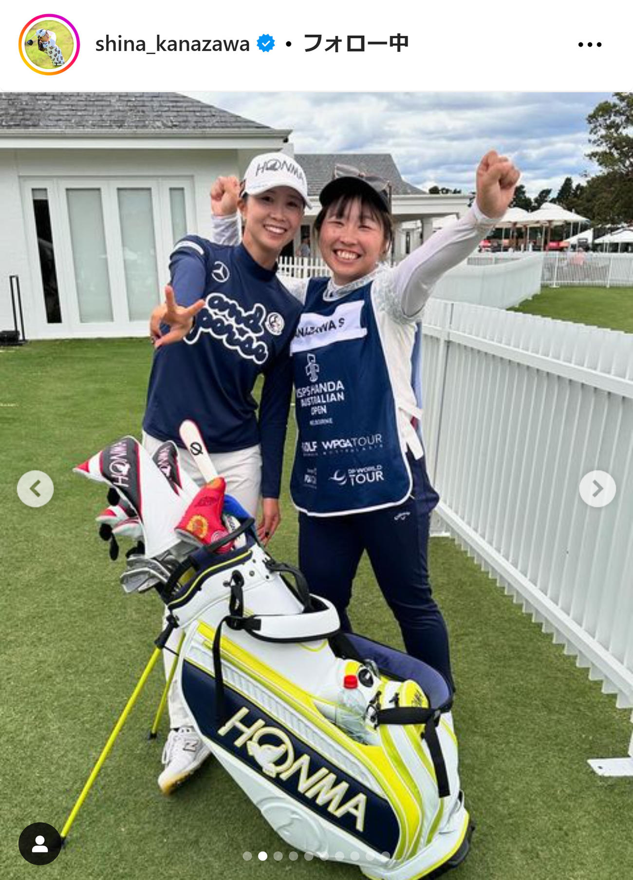 金沢志奈のインスタグラムから