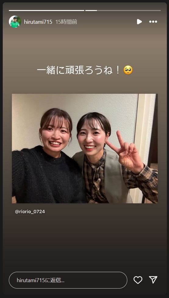 蛭田みな美のストーリーズから