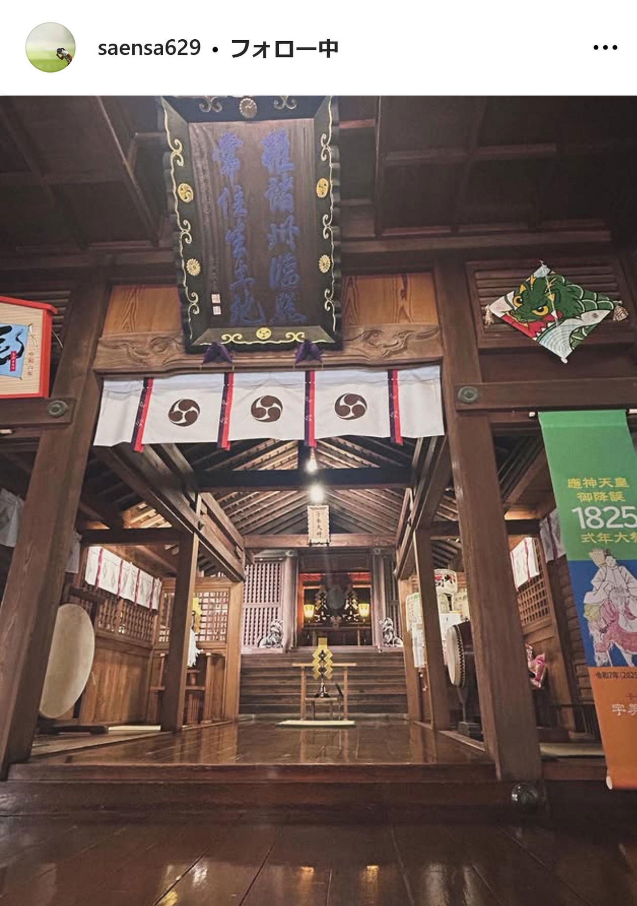 山村彩恵インスタグラムから