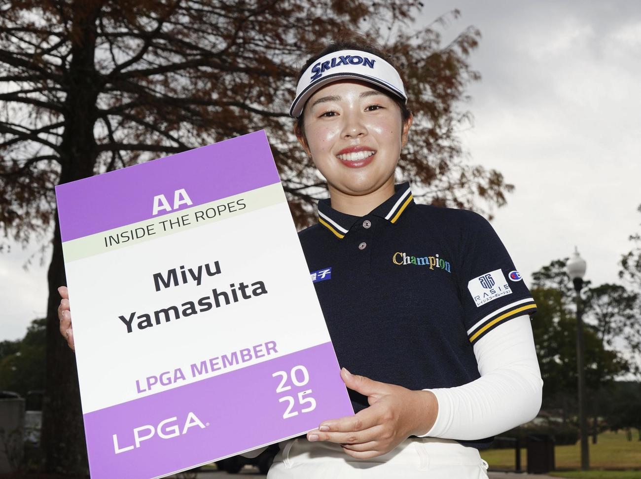米女子ゴルフツアーの来季出場資格を獲得し、写真に納まる山下美夢有（共同）