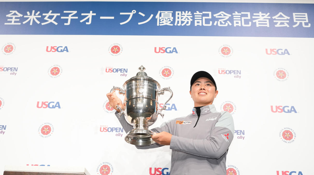 全米女子オープン優勝記念記者会見でトロフィーを手に笑顔を見せる笹生（撮影・菅敏）