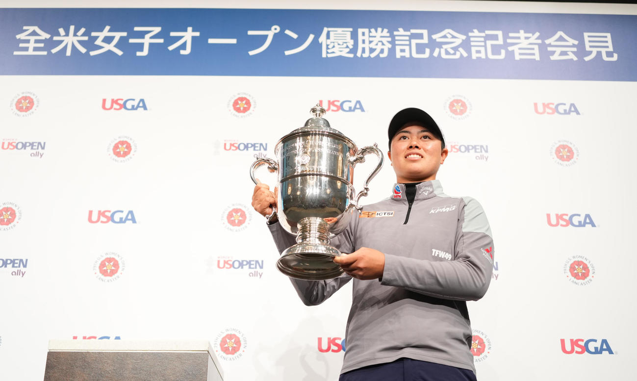 全米女子オープン優勝記念記者会見でトロフィーを手に笑顔を見せる笹生（撮影・菅敏）