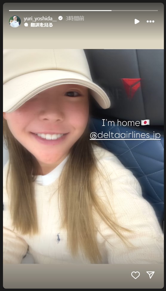 吉田優利のストーリーズから