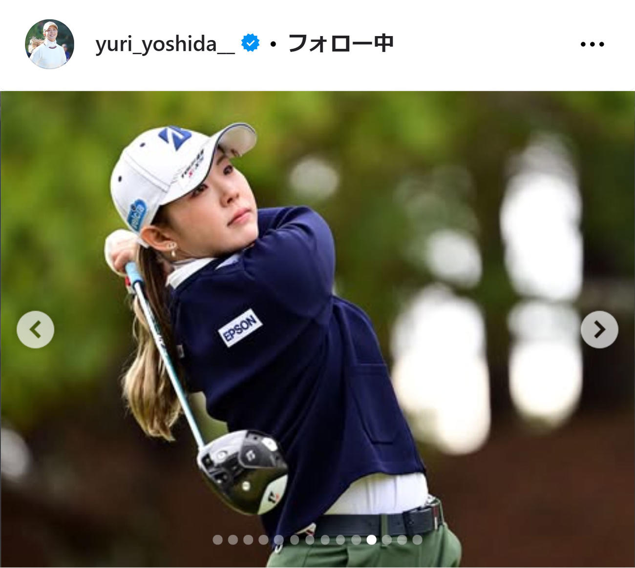 吉田優利のインスタグラムから