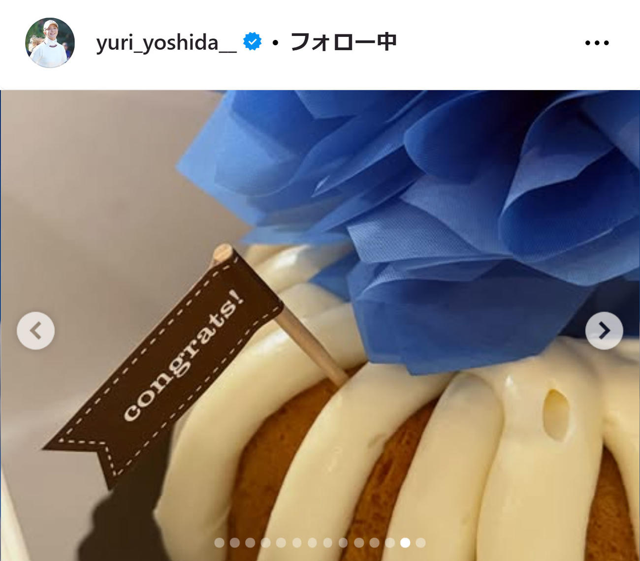 吉田優利のインスタグラムから