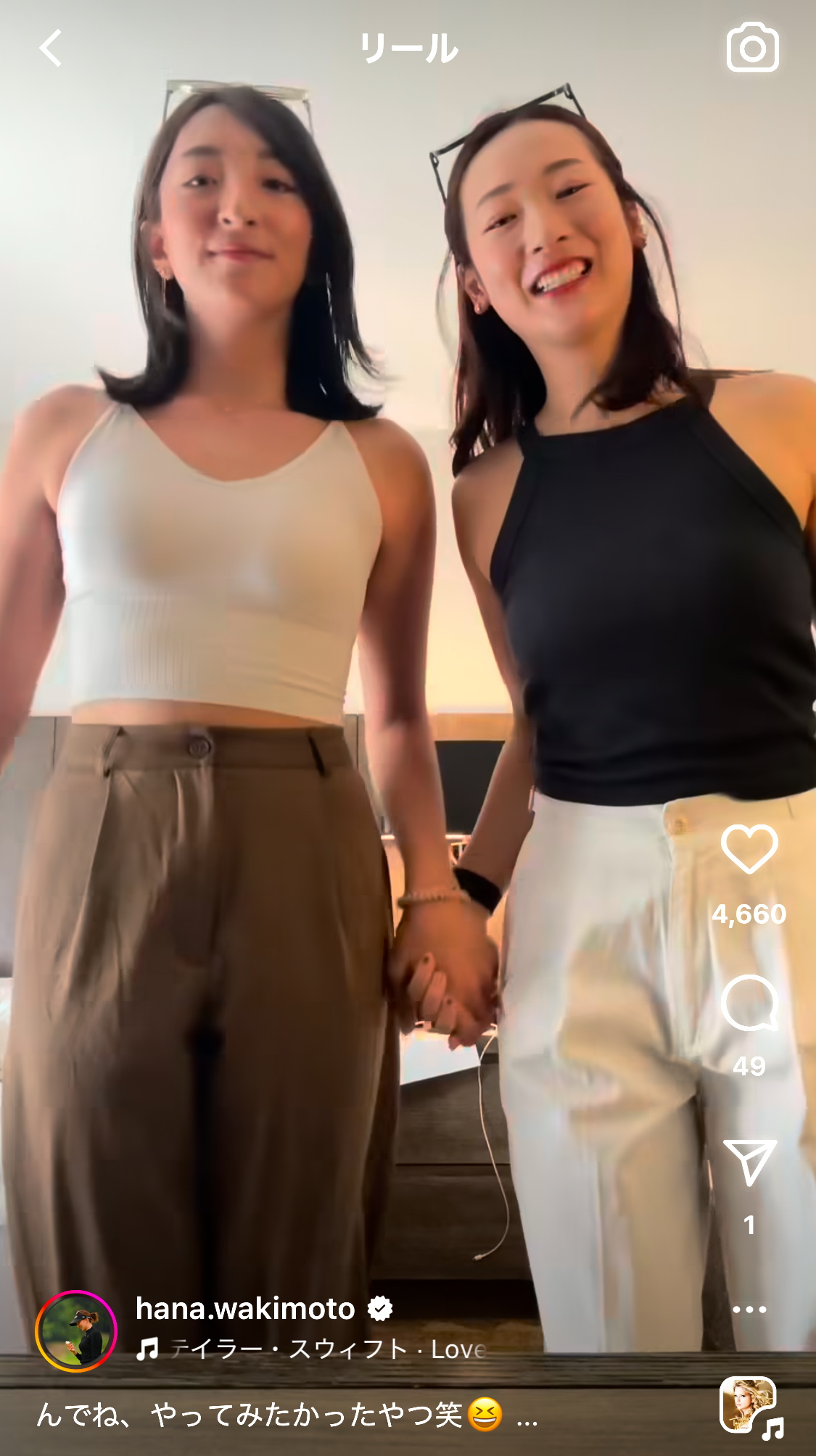脇元華のインスタグラムから