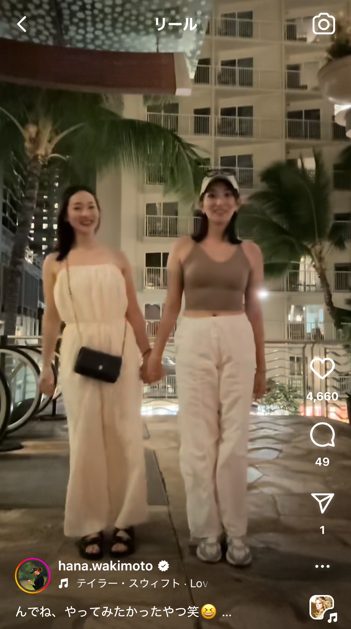 脇元華のインスタグラムから