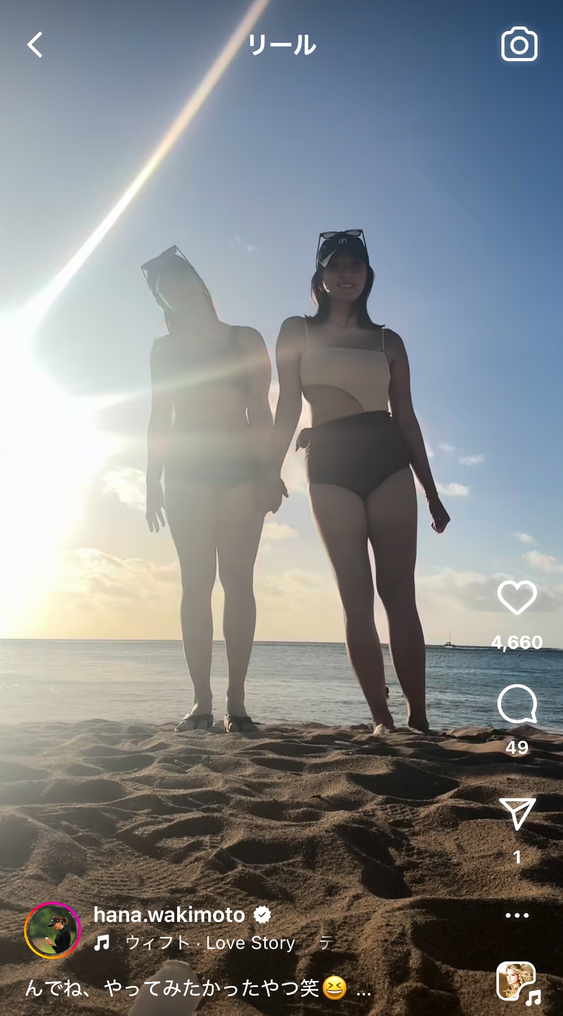 脇元華のインスタグラムから