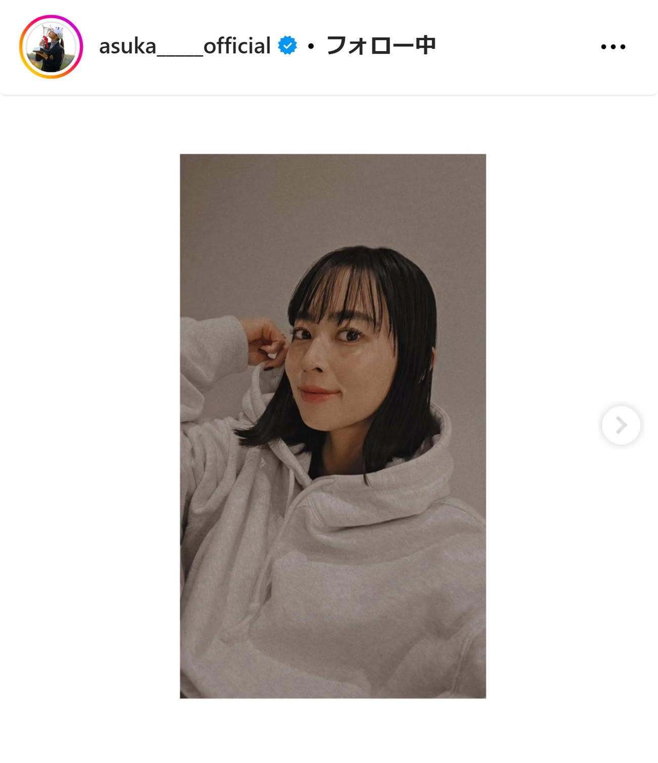 柏原明日架のインスタグラムから