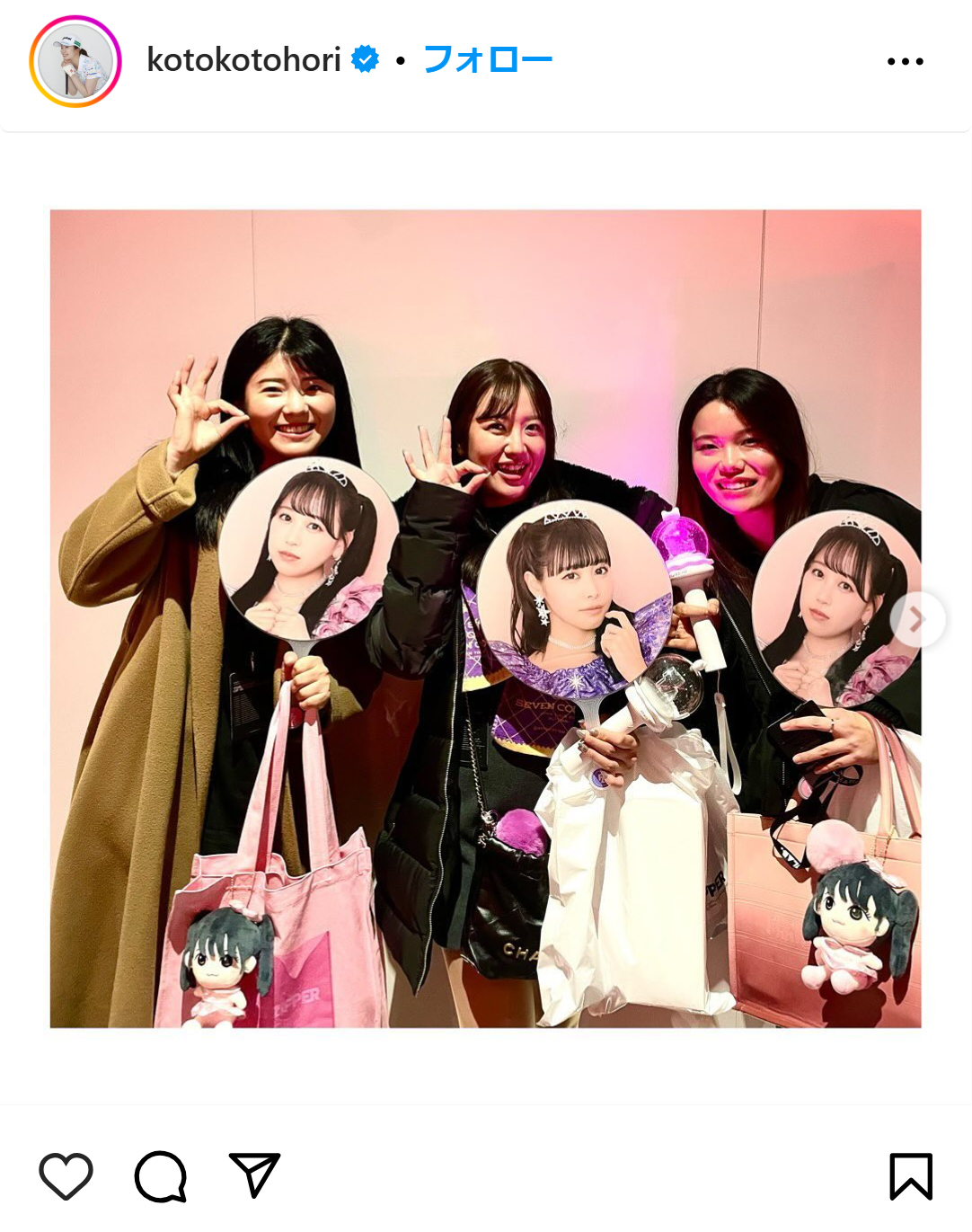 堀琴音のインスタグラムから