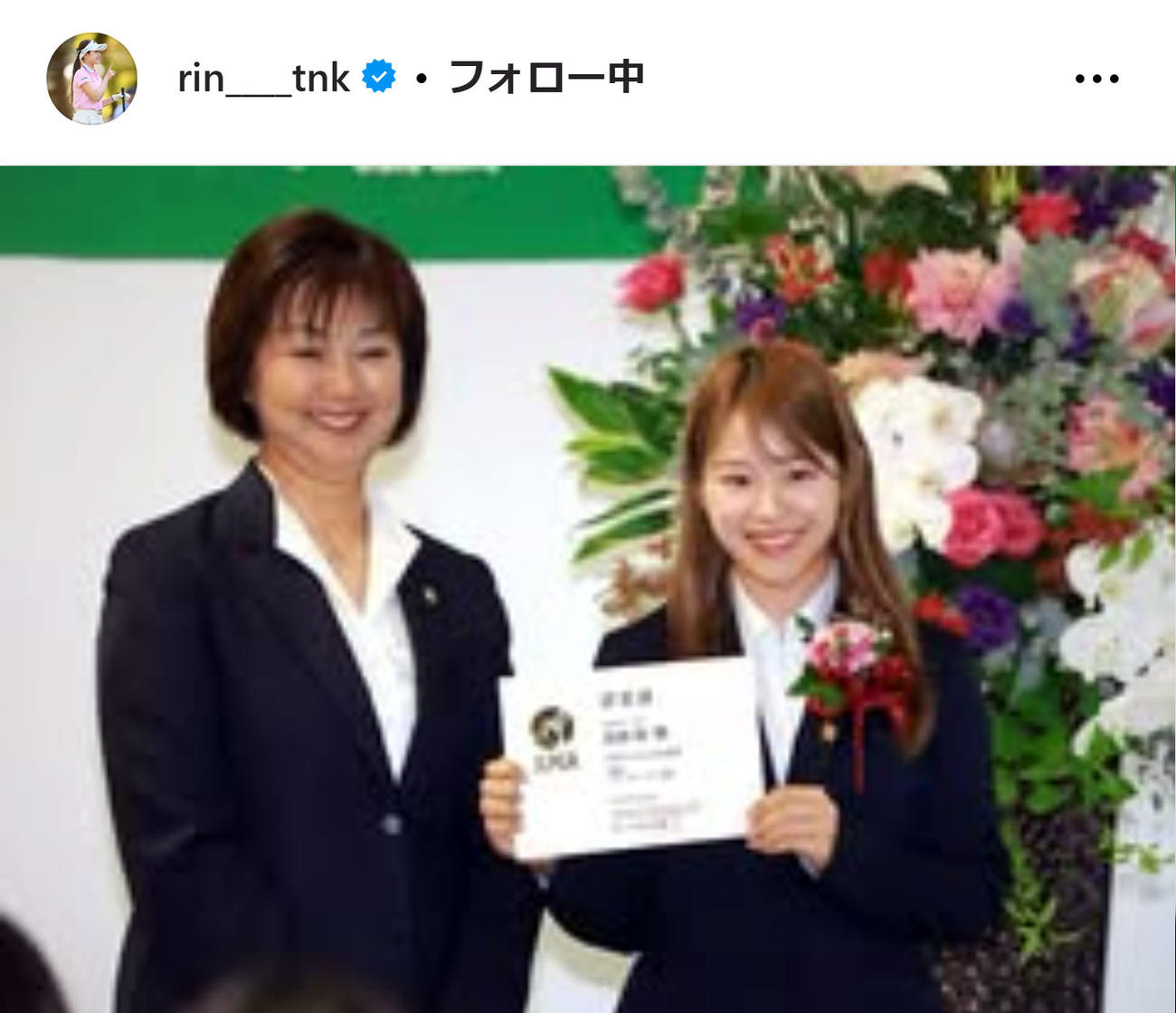 吉田鈴のインスタグラムから