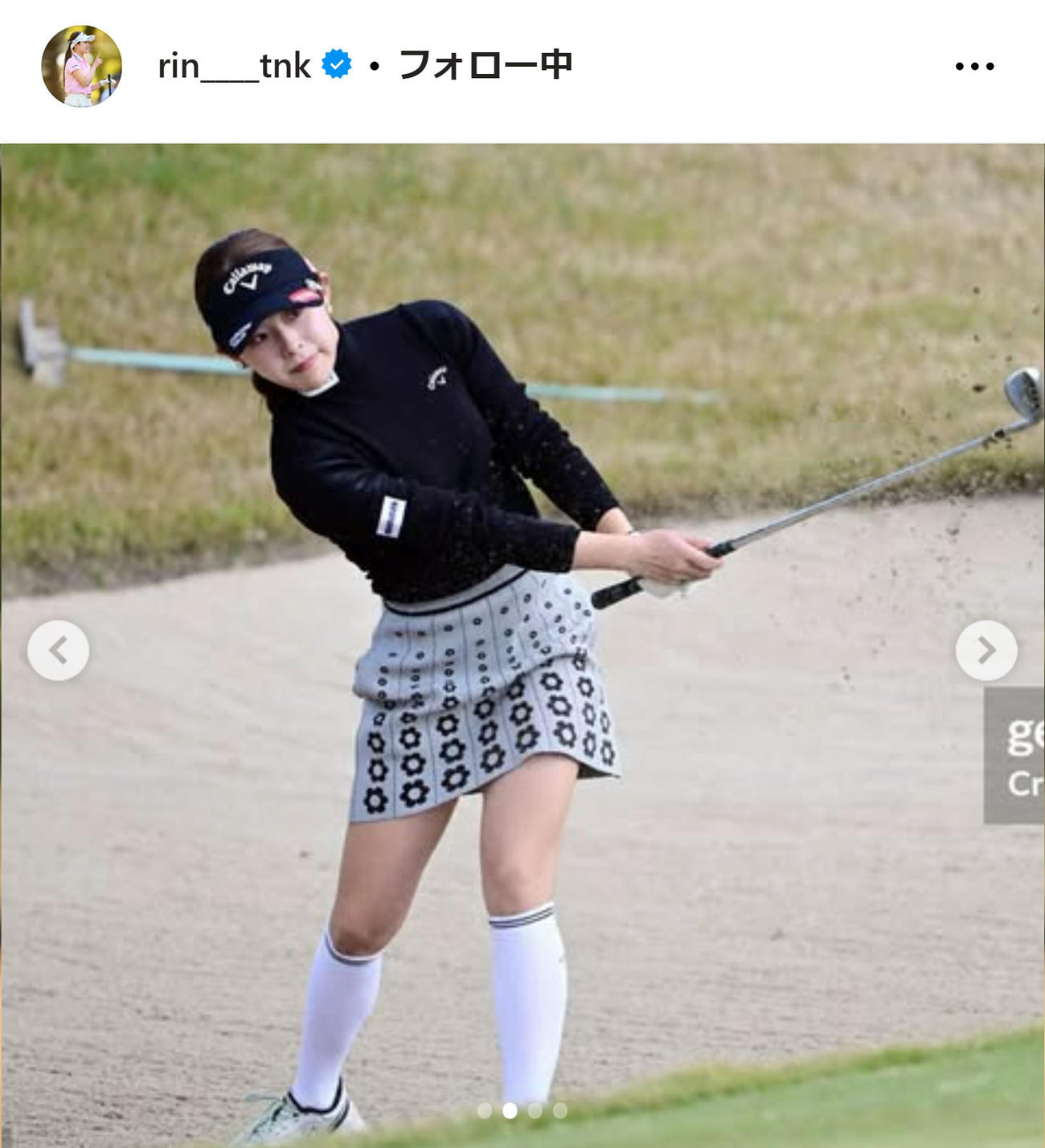 吉田鈴のインスタグラムから