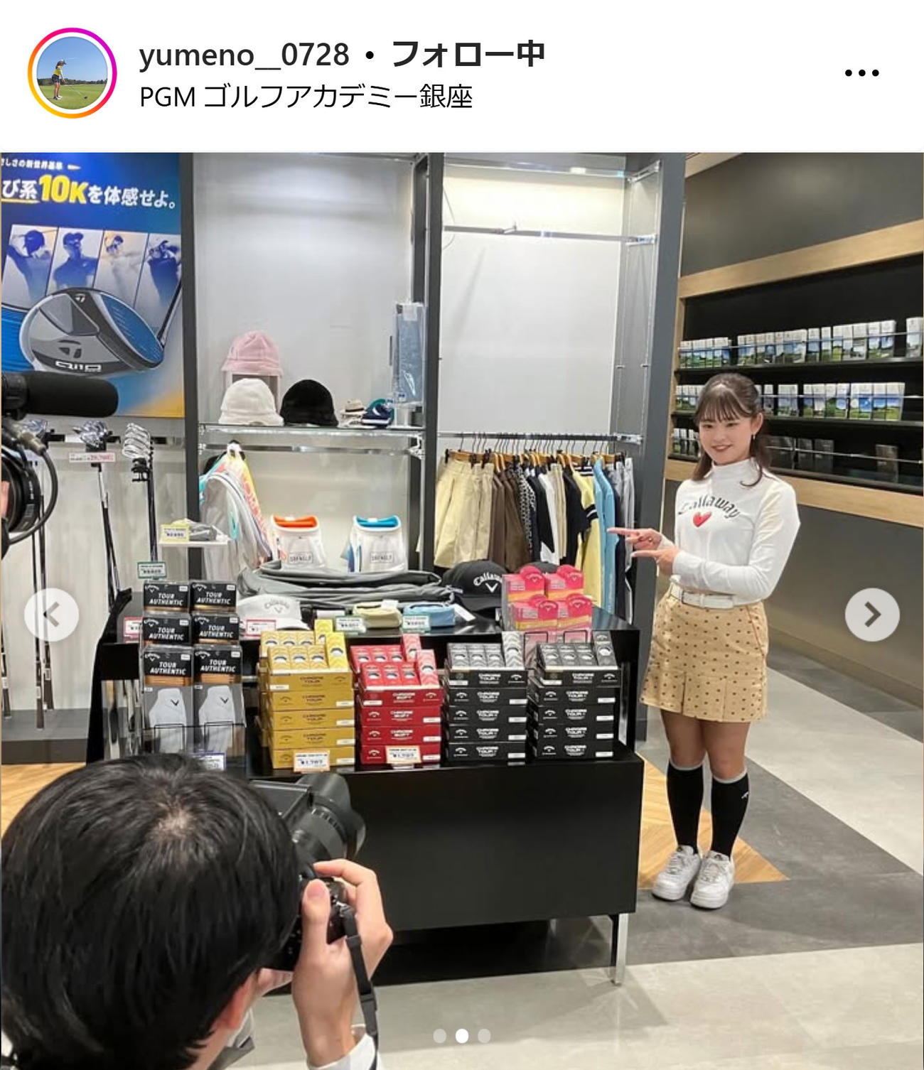 政田夢乃のインスタグラムから