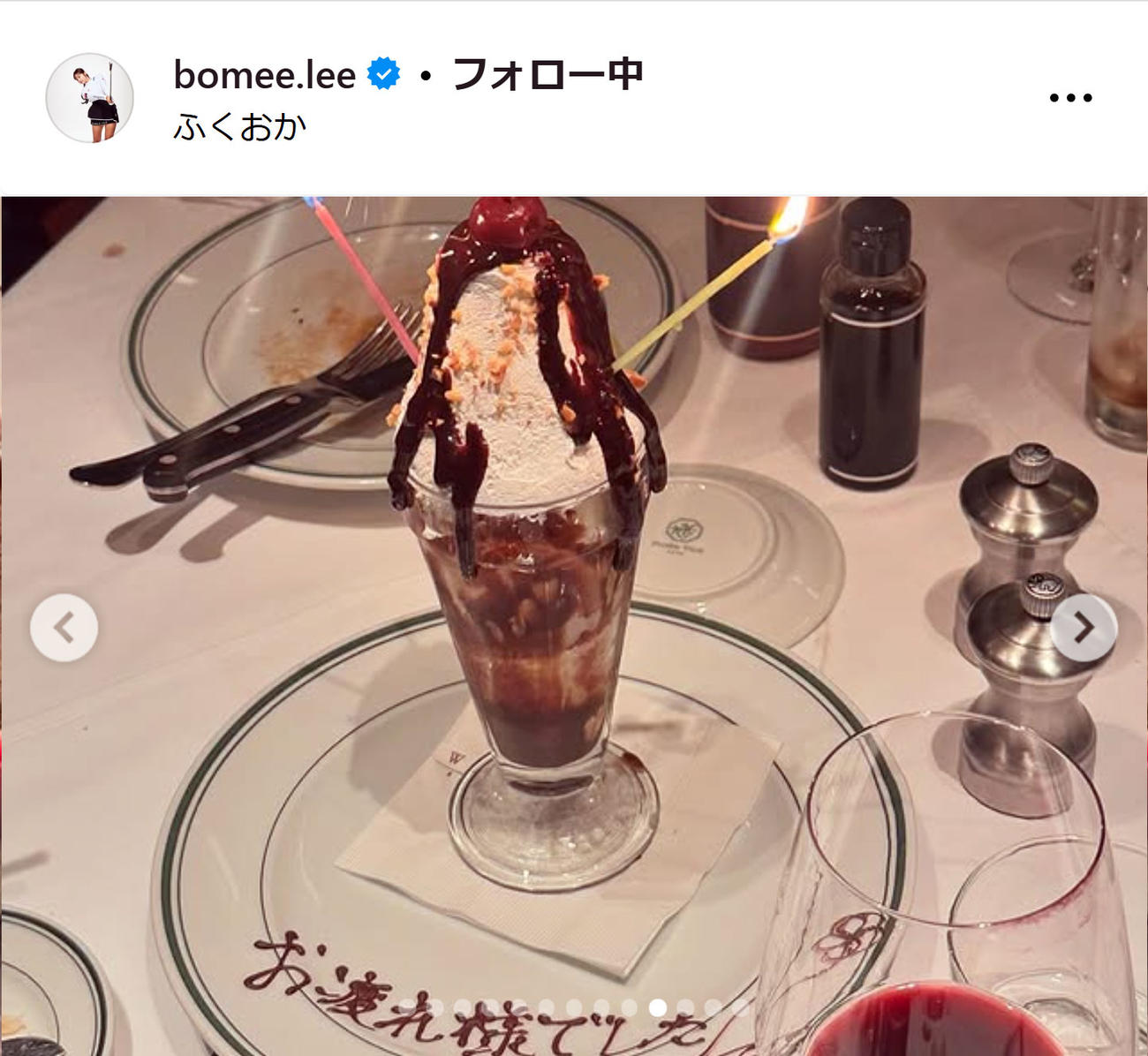 イ・ボミのインスタグラムから