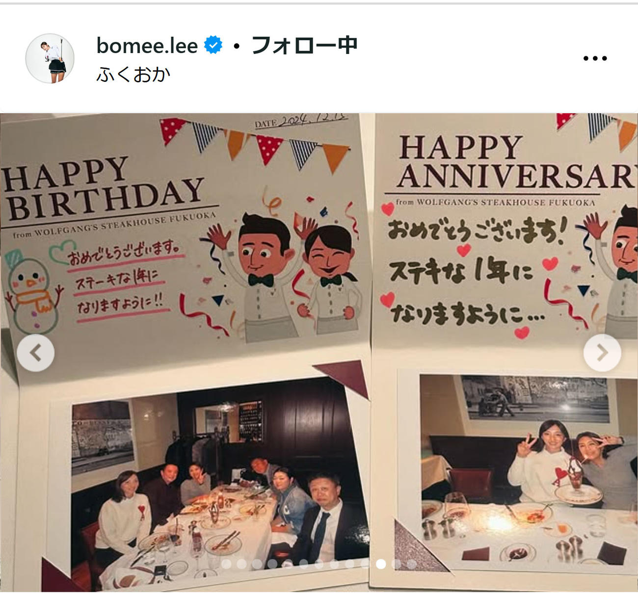 イ・ボミのインスタグラムから