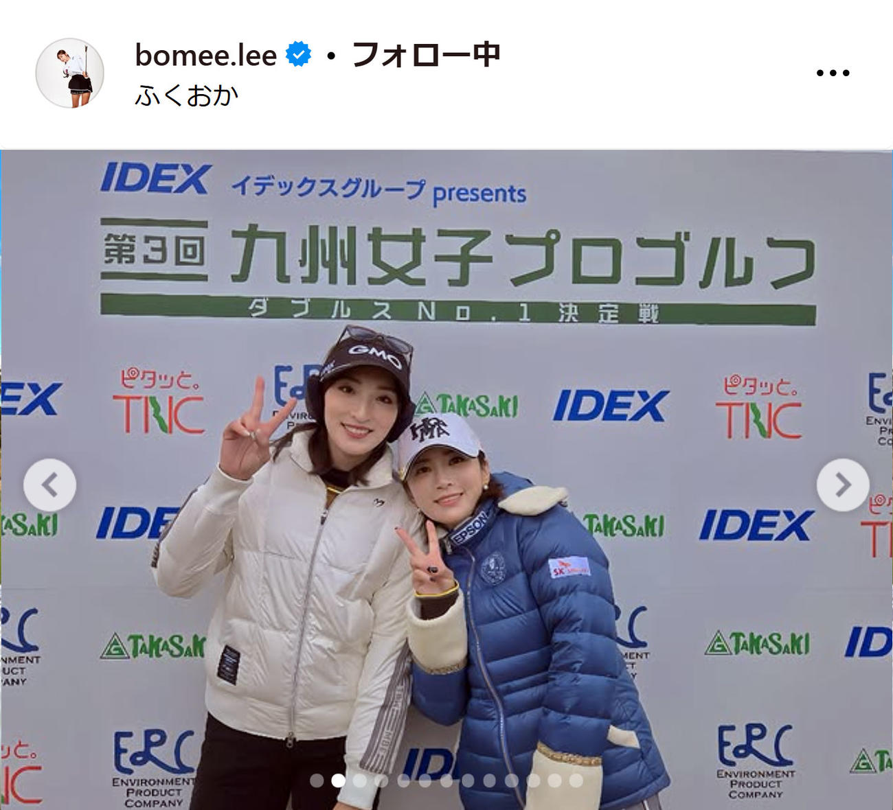 イ・ボミのインスタグラムから