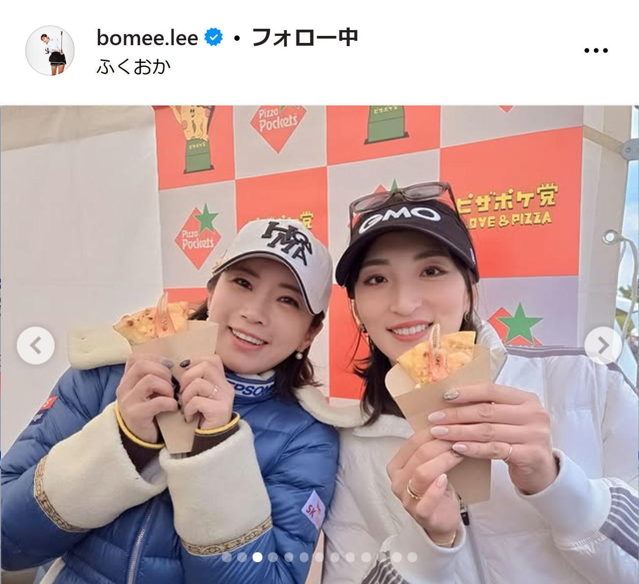 イ・ボミのインスタグラムから