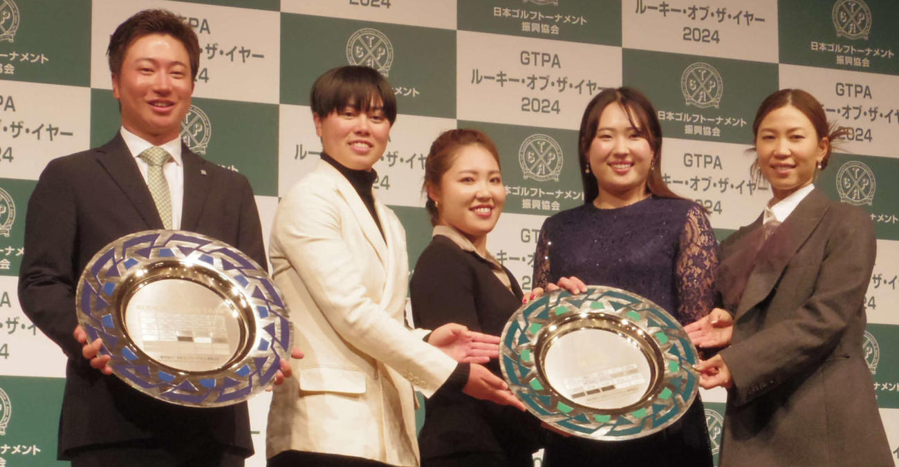（写真左から）GTPA新人賞を受賞した杉浦悠太、特別賞を受賞した笹生優花、古江彩佳、竹田麗央、上田桃子