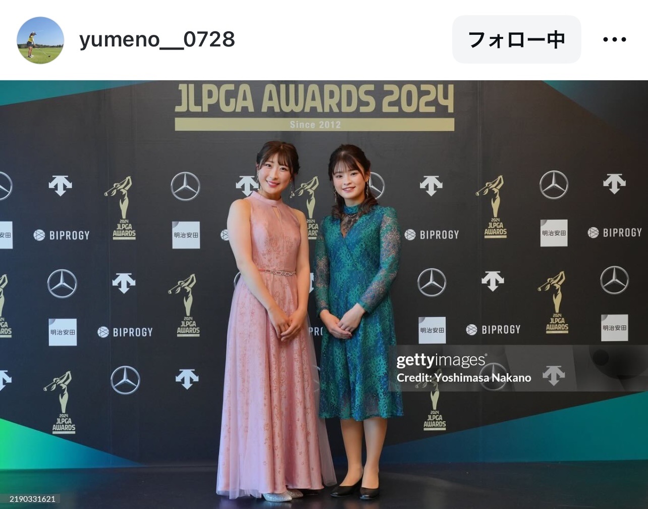 政田夢乃のインスタグラムから
