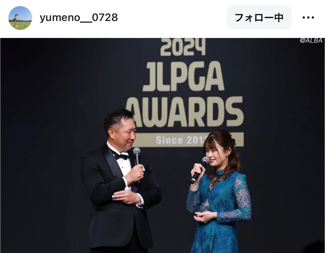 政田夢乃のインスタグラムから