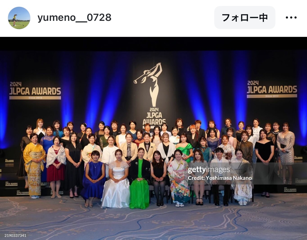 政田夢乃のインスタグラムから