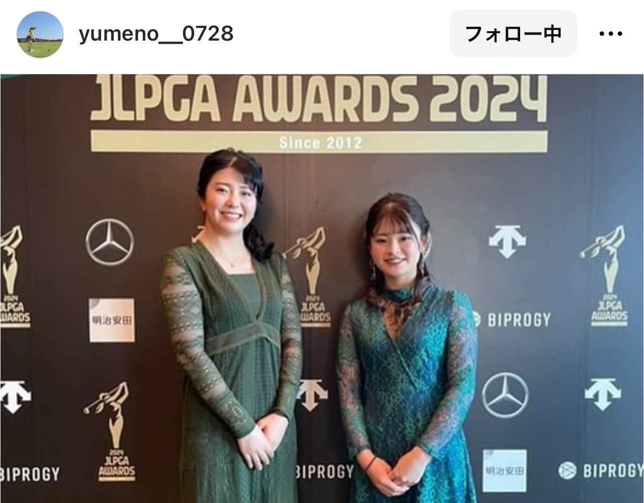 政田夢乃のインスタグラムから