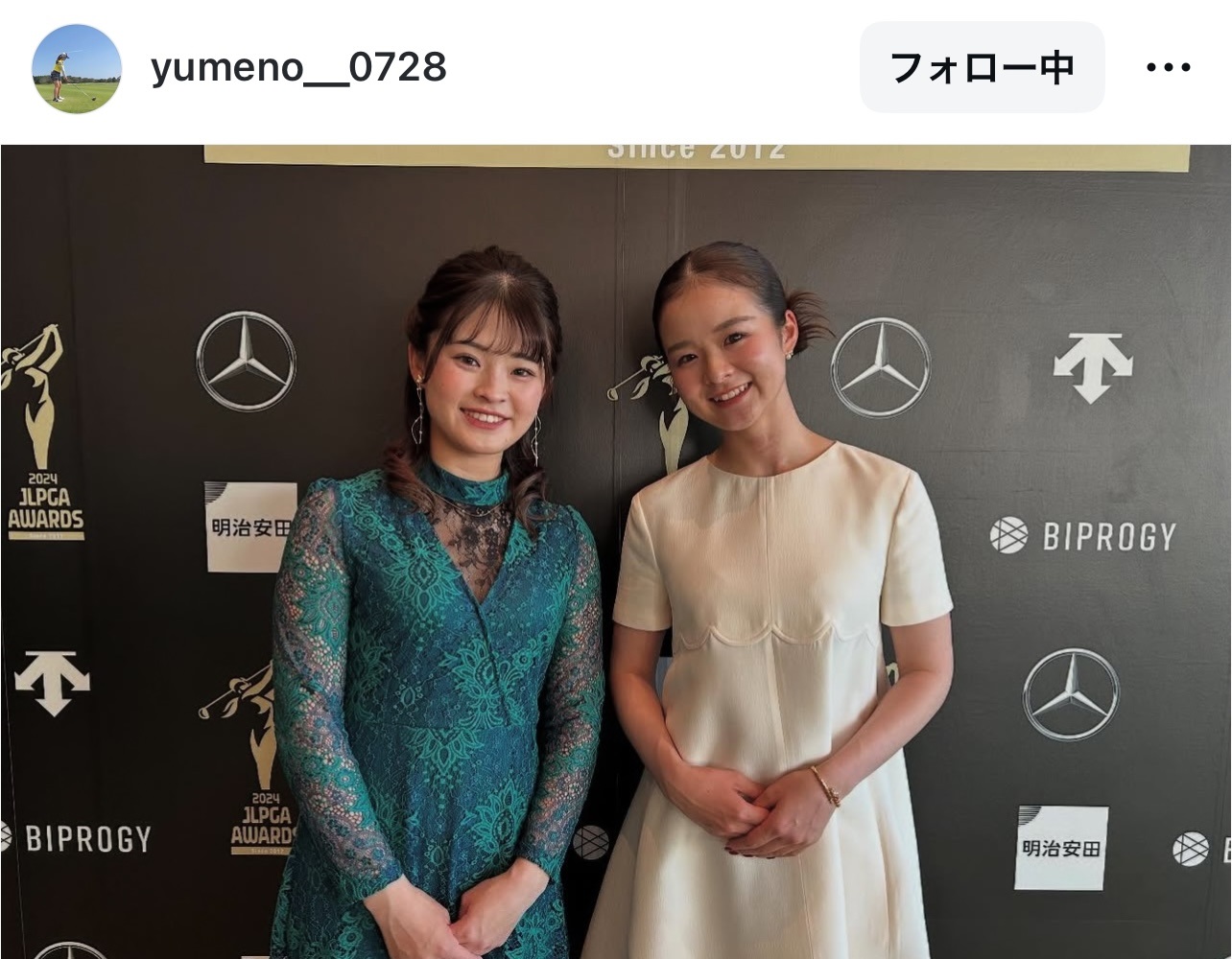政田夢乃のインスタグラムから