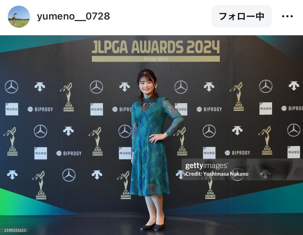 政田夢乃のインスタグラムから