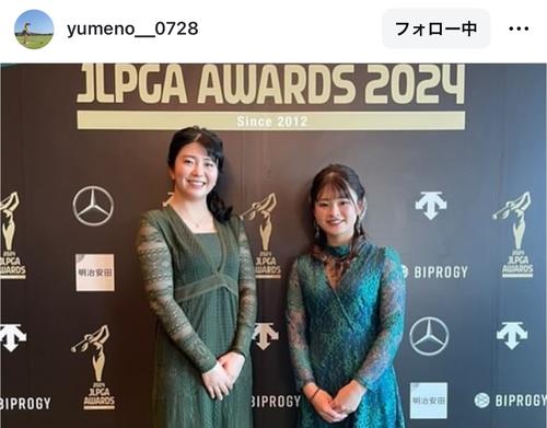 政田夢乃、レース素材の透け感ワンピドレス姿で「優勝者として帰って
