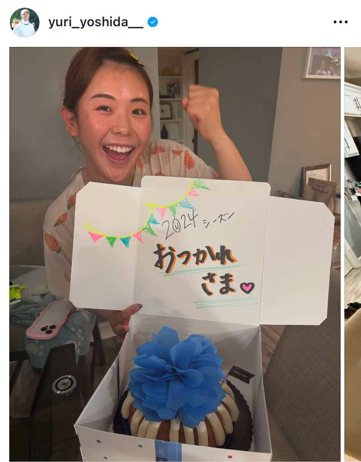 吉田優利のインスタグラムから