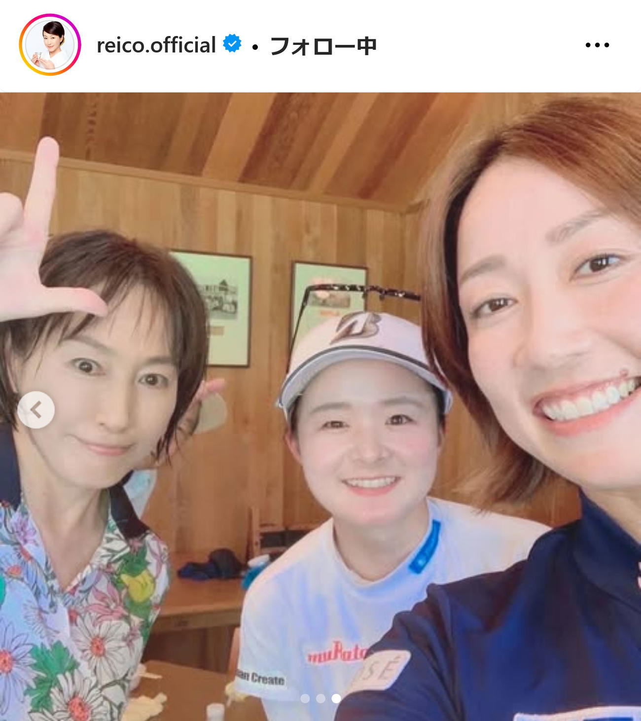 高島礼子インスタグラムから