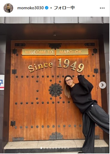 上田桃子のインスタグラムから