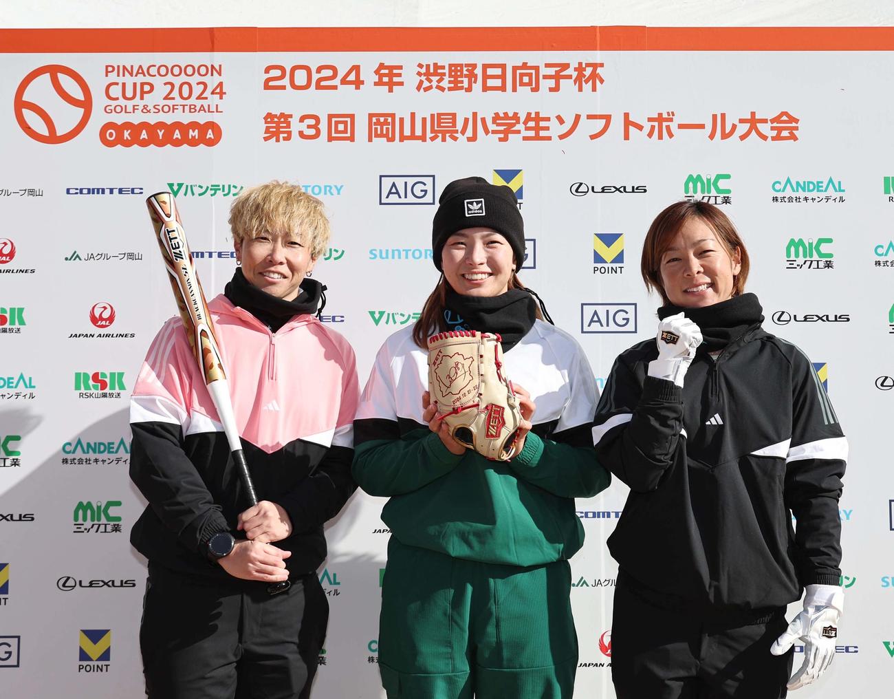 記念撮影で笑顔を見せる左からソフトボール元日本代表の山田、女子ゴルフ渋野プロ、ソフトボール元日本代表の原田（撮影・上田博志）