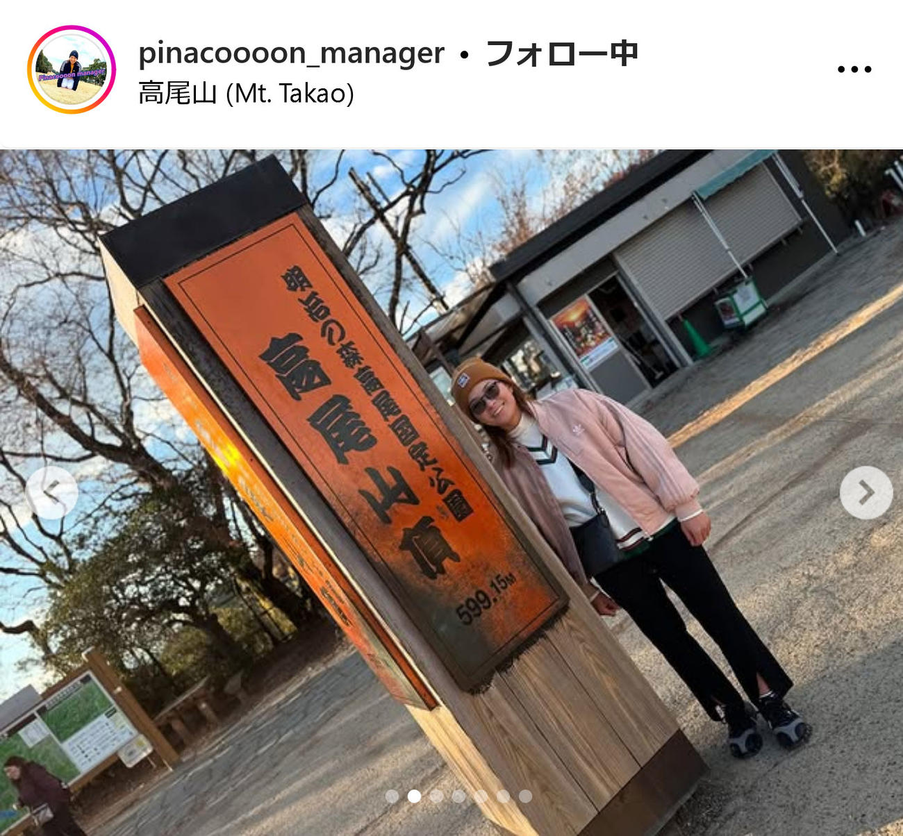 渋野日向子マネジャーのインスタグラムから