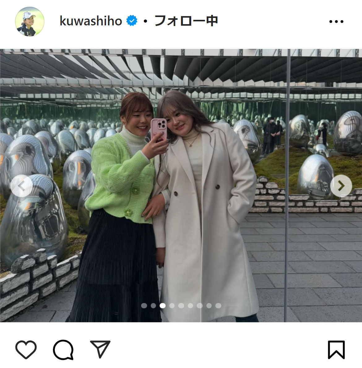 桑木志帆のインスタグラムから