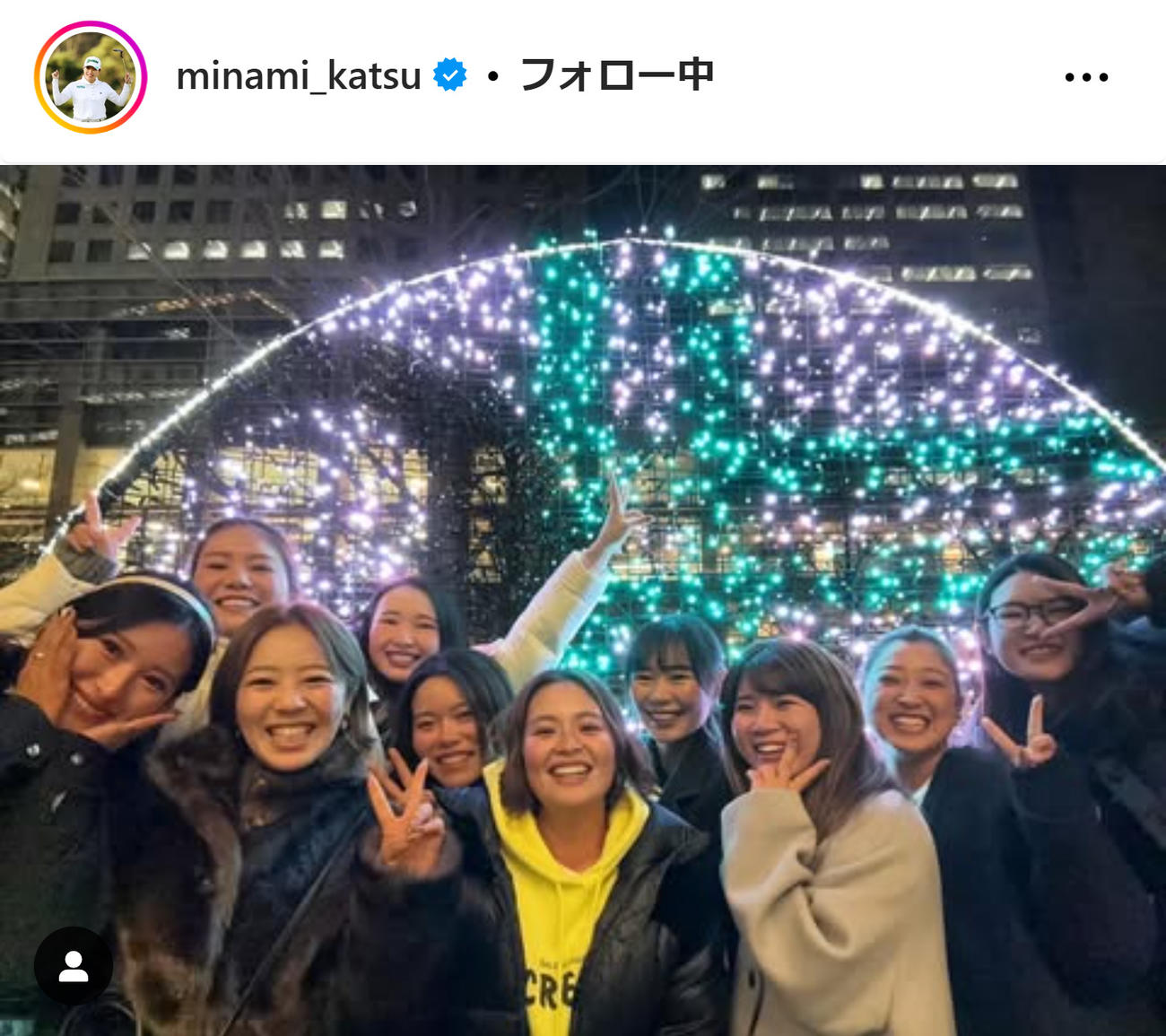 勝みなみのインスタグラムから