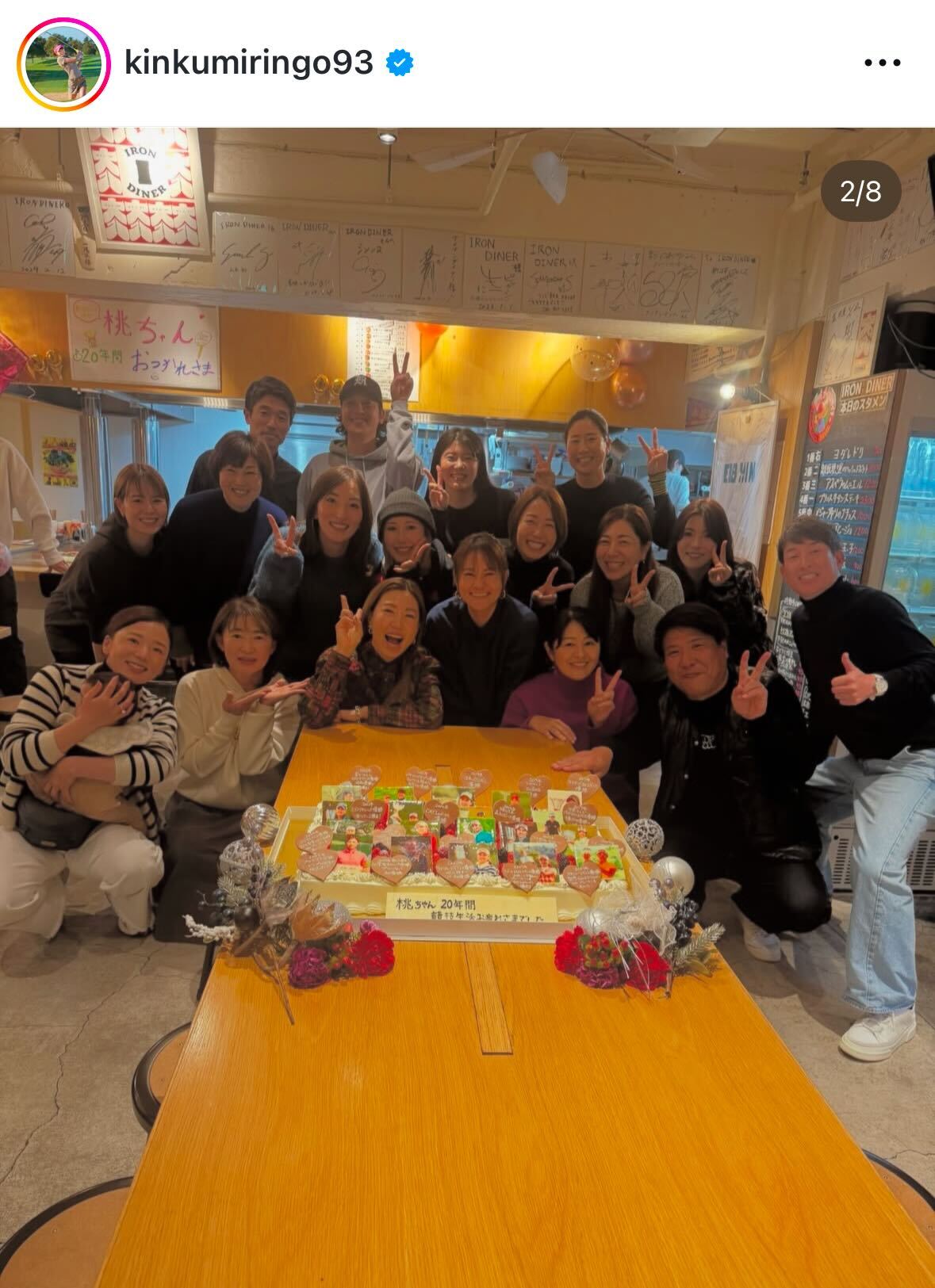 金田久美子のインスタグラムから