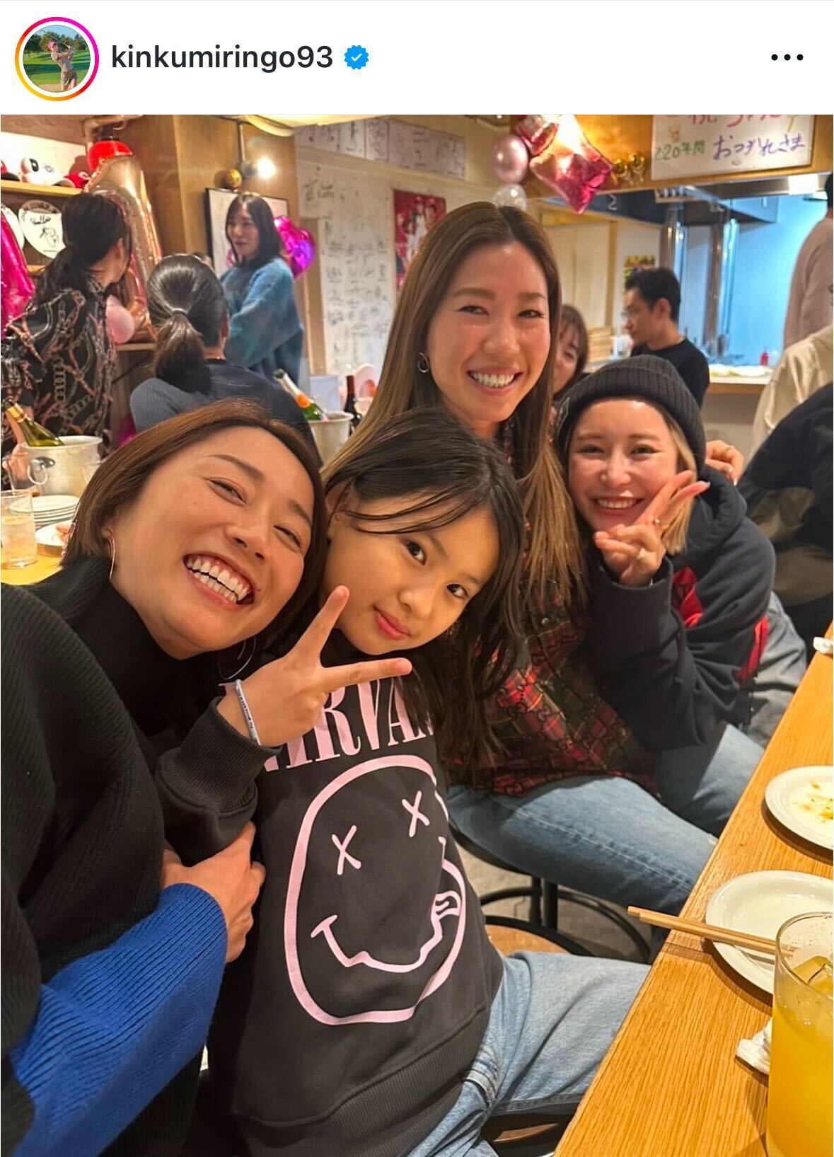 金田久美子のインスタグラムから