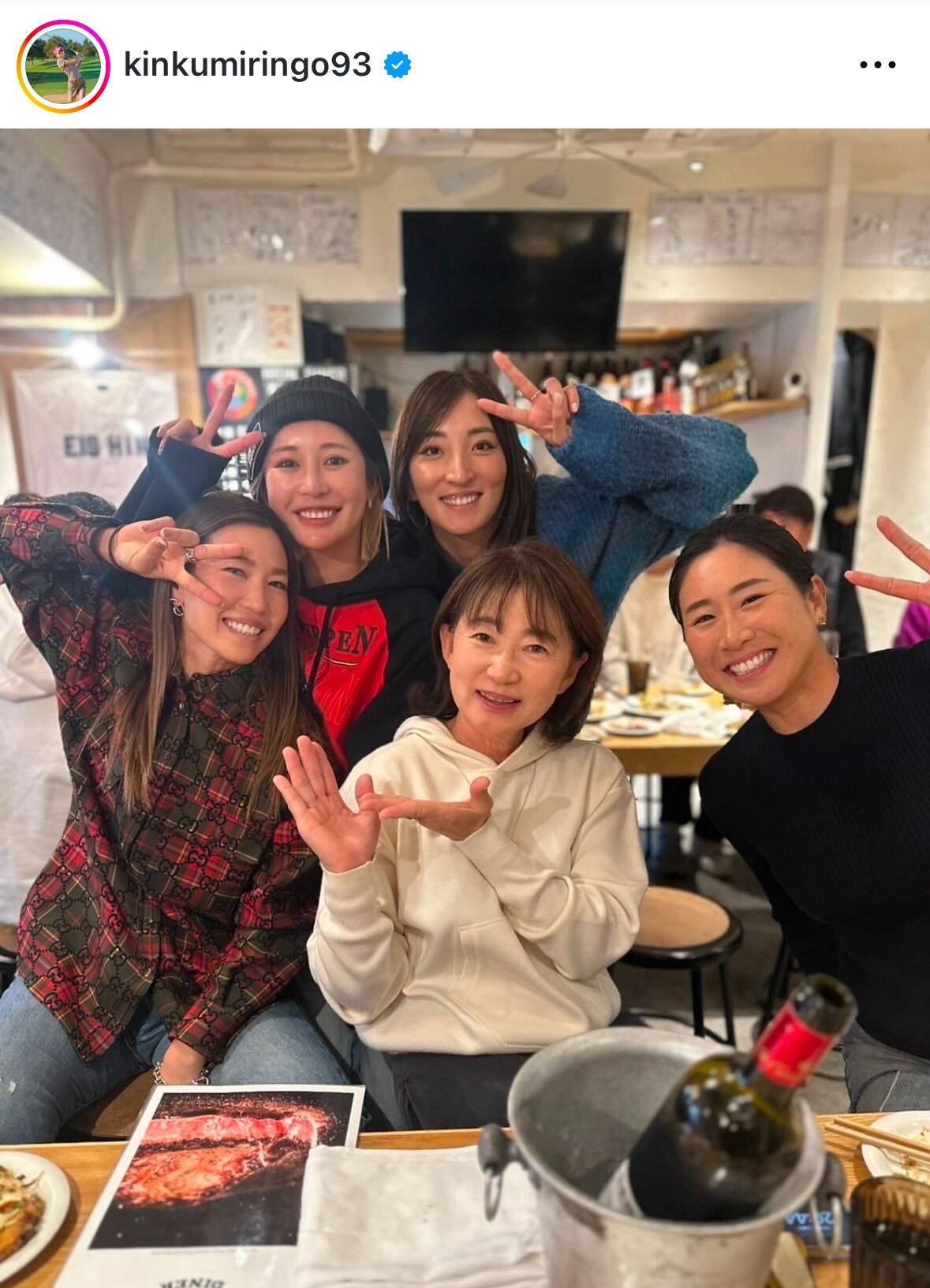 金田久美子のインスタグラムから
