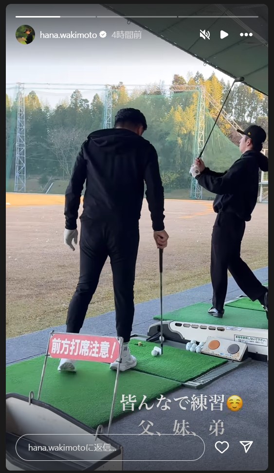脇元華のストーリーズから