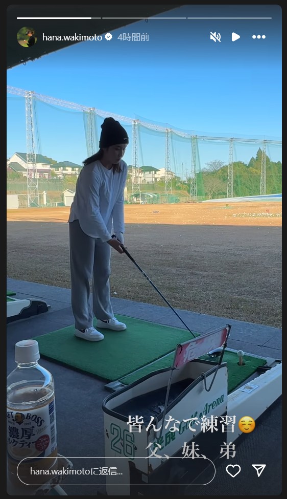 脇元華のストーリーズから