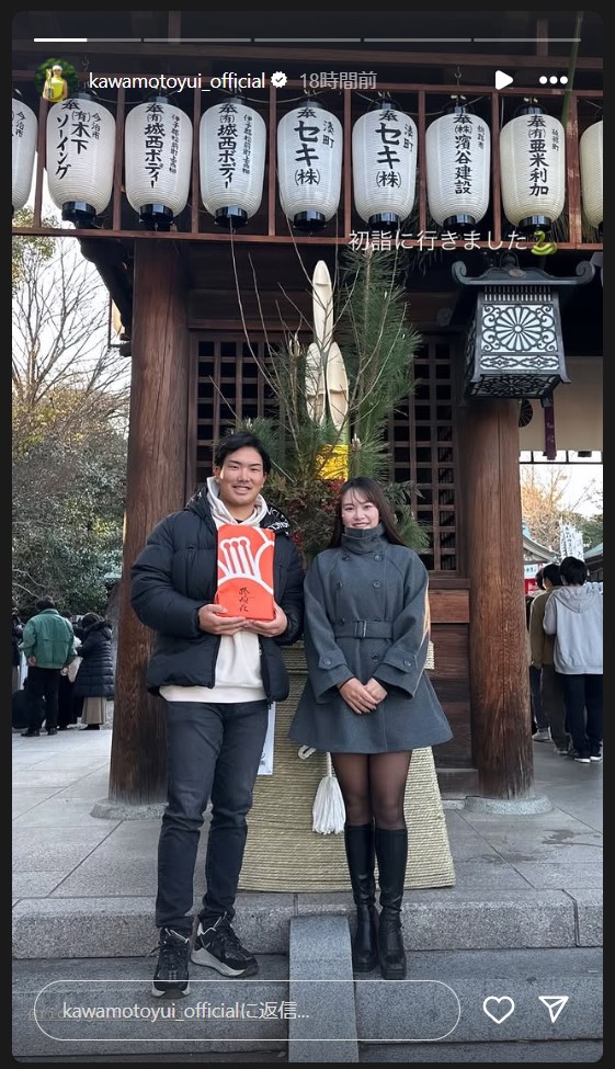 河本結のストーリーズから