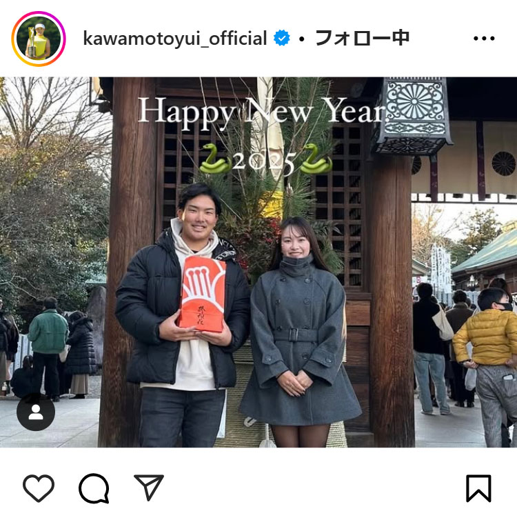 河本結のインスタグラムから