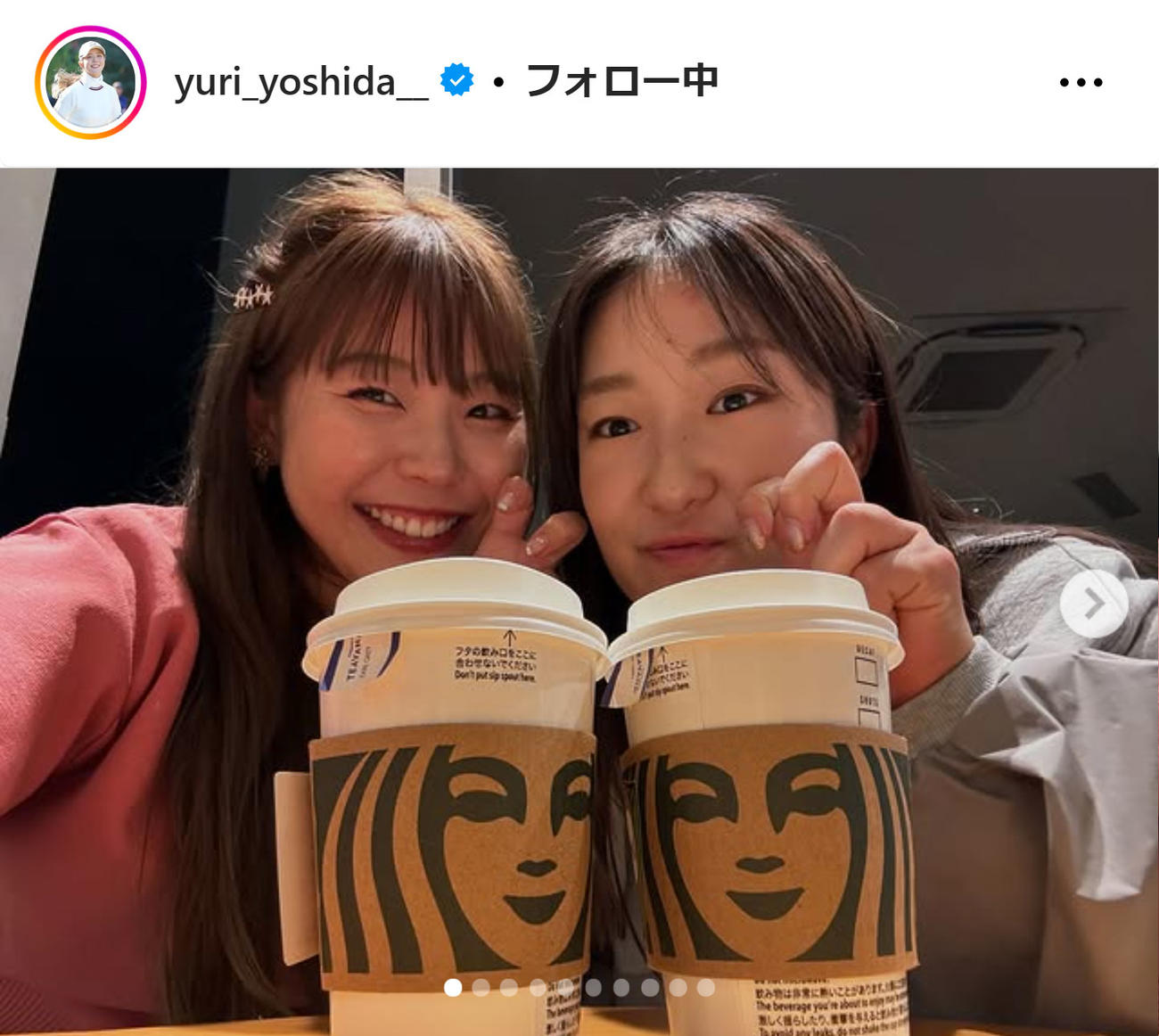 吉田優利のインスタグラムから