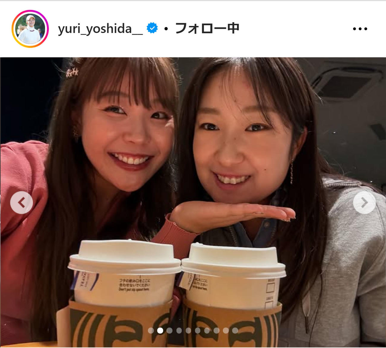 吉田優利のインスタグラムから