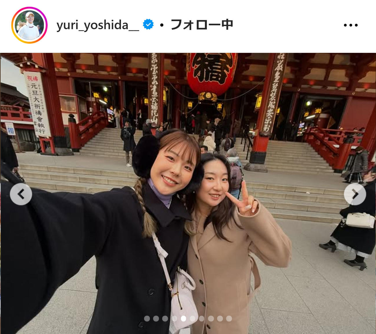 吉田優利のインスタグラムから