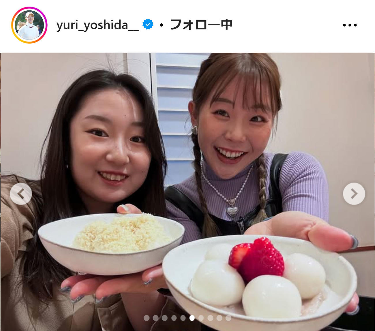 吉田優利のインスタグラムから