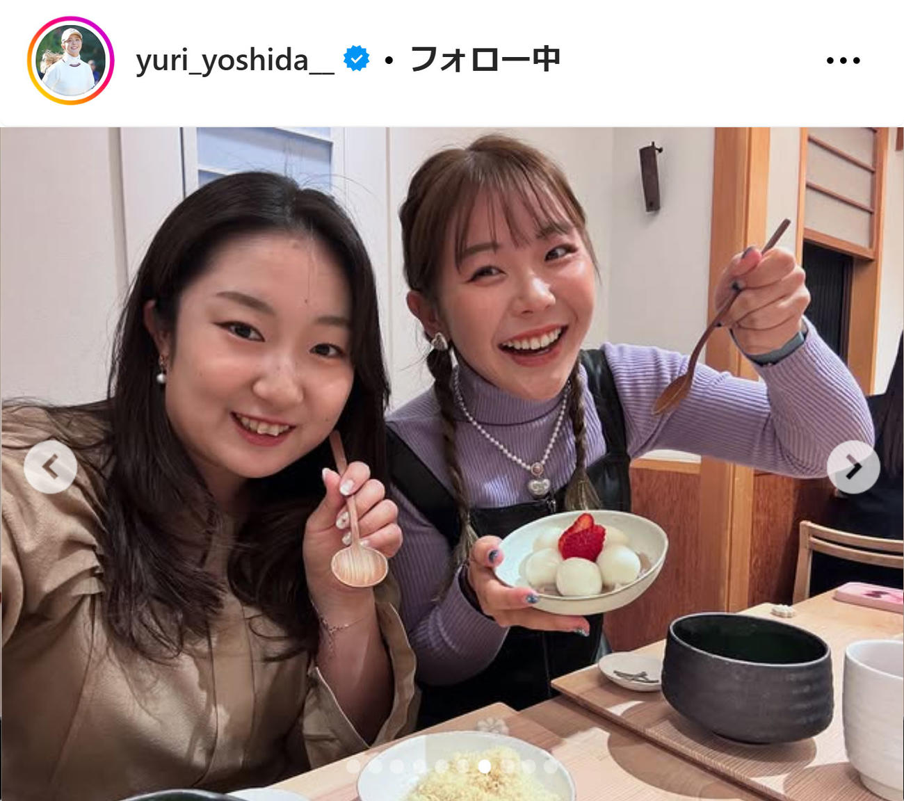 吉田優利のインスタグラムから
